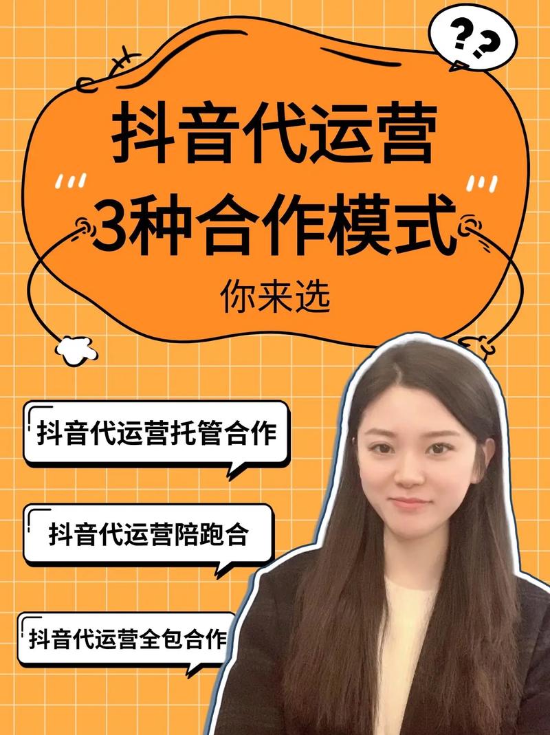 抖音抖一抖代刷网与快手业务代，如何选择、合作与提升曝光度