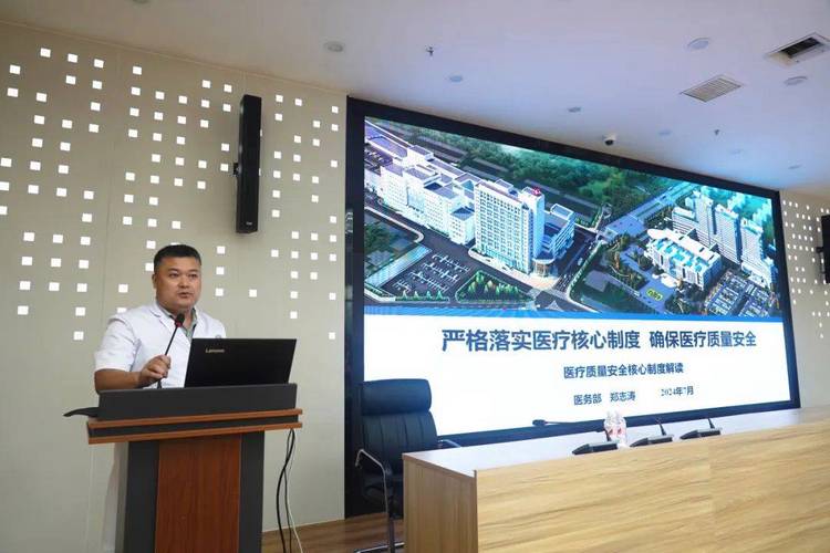 医院网络优化,保障患者权益的基石