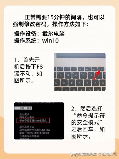 台电平板电脑维修指南，戴尔手提电脑的全攻略