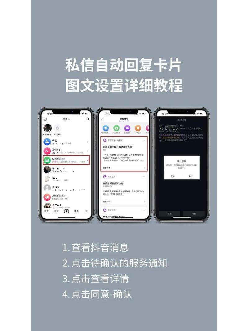 如何让抖音内容飞飞舞舞,让观众笑不停!抖音内容优化必看指南