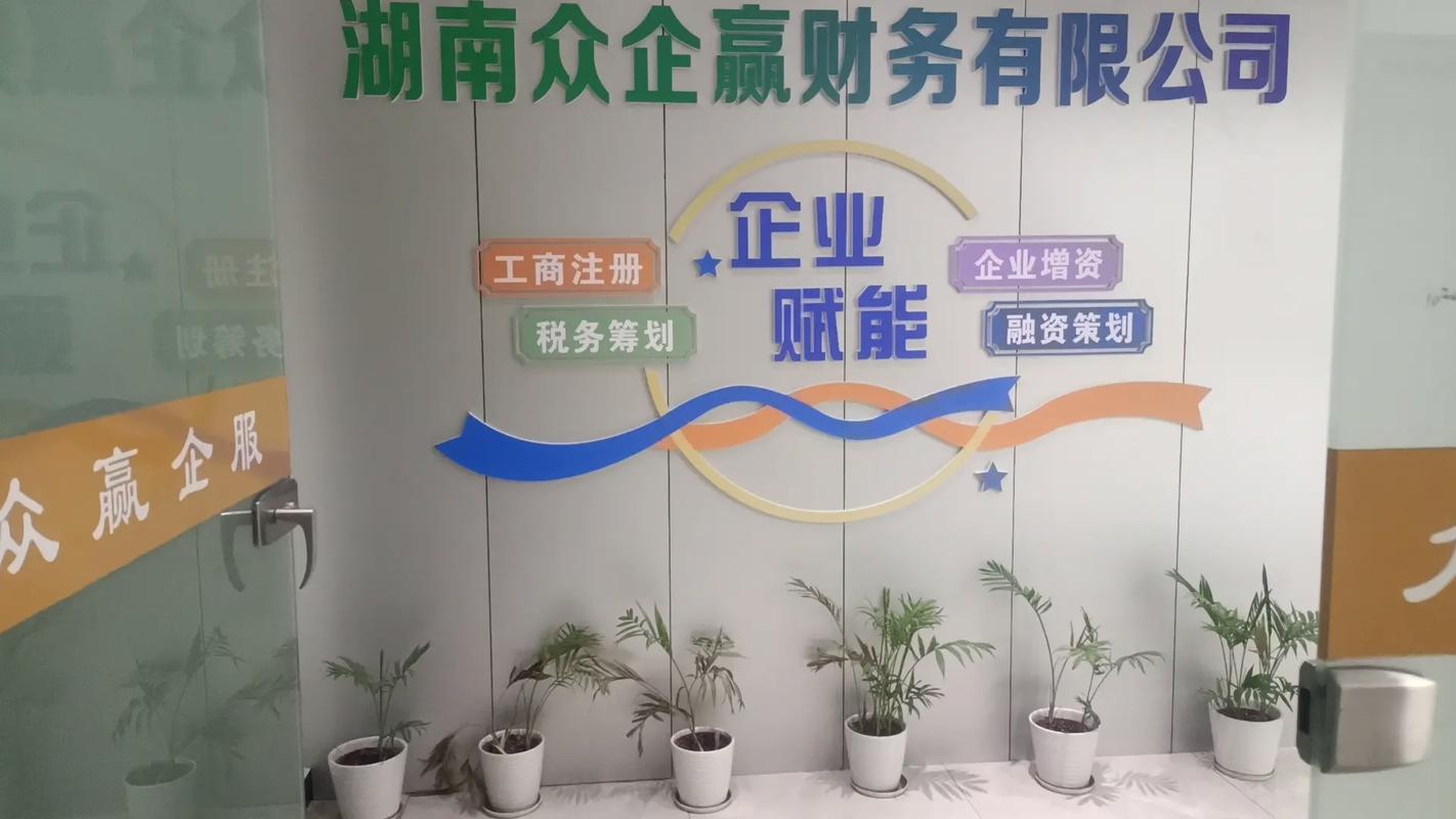 一、公司背景与业务范围