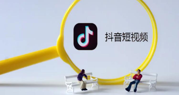 抖音双刷低价与低价搜索平台,你的优质内容如何上万播放