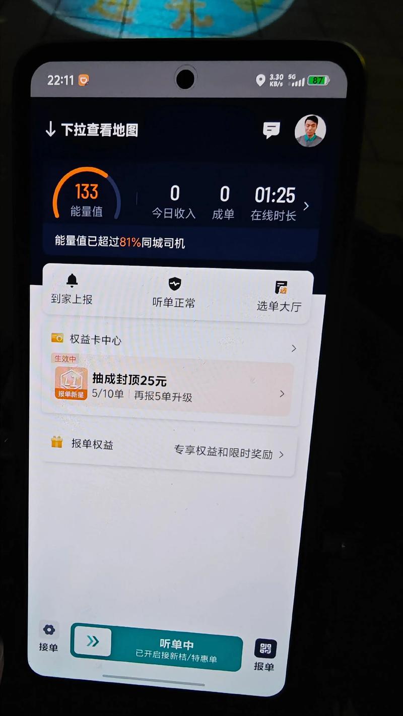 抓屏与代驾的高效组合，如何在抖音秒刷中获得高曝光