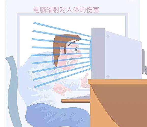 电脑辐射对手机的影响及预防指南