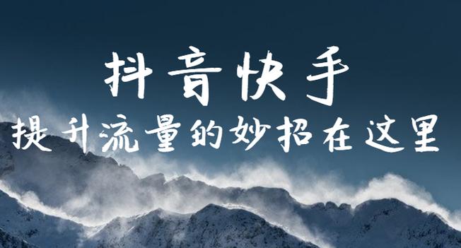快手粉丝下单、抖音粉丝自助下单,如何避免支付错误,提升支付效率?