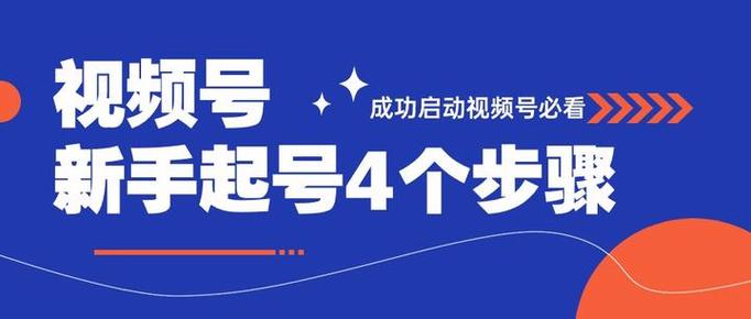 节目刷赞背后的策略与技巧