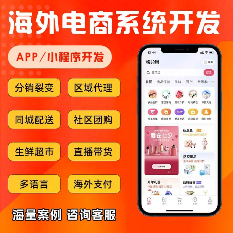 推荐平台，KOS 玩现平台