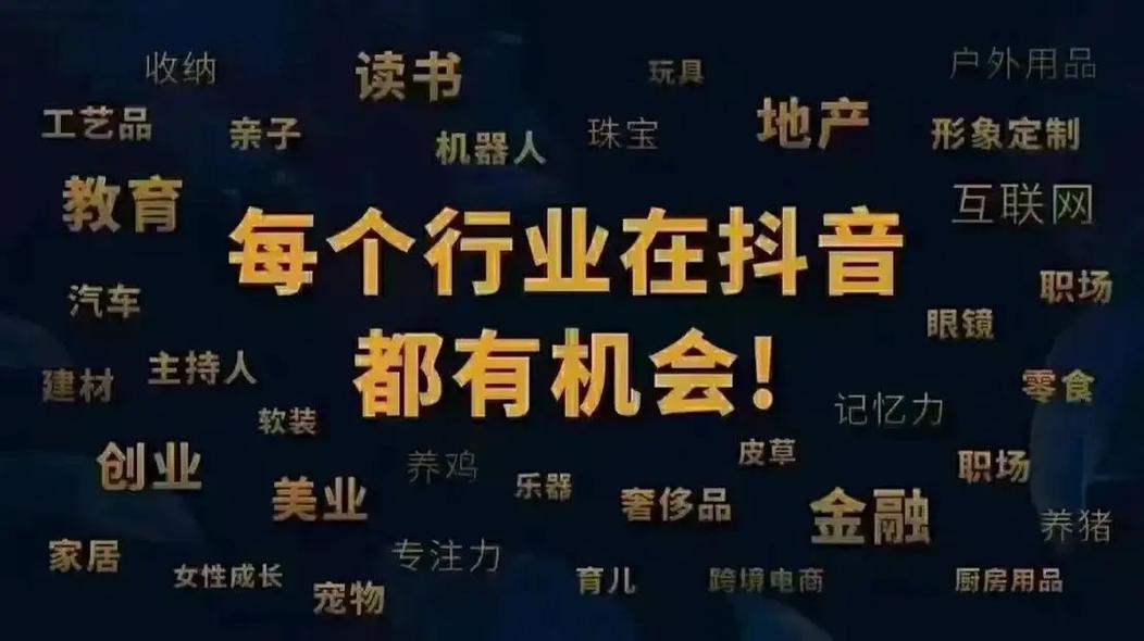 抖音作为一个短视频平台，其内容审核规则确实会涉及内容质量、合规度等方面的限制。根据抖音规则第四章内容质量部分，平台会对内容进行审核，包括但不限于，原创性、原创率限制审核规范合规度评分审核处罚措施