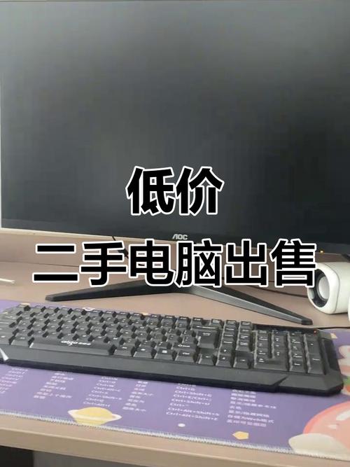泉州二手电脑,让您的电脑焕发新生命?