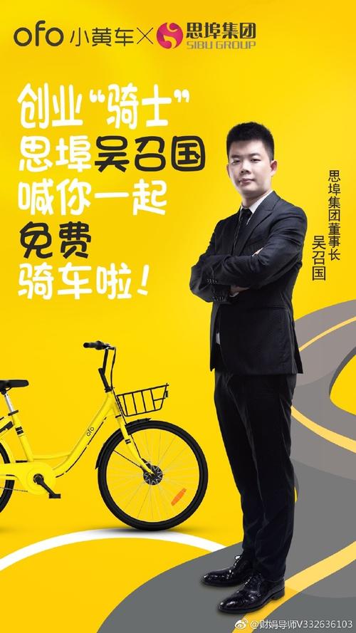 微博自助平台和小黄车业务解析