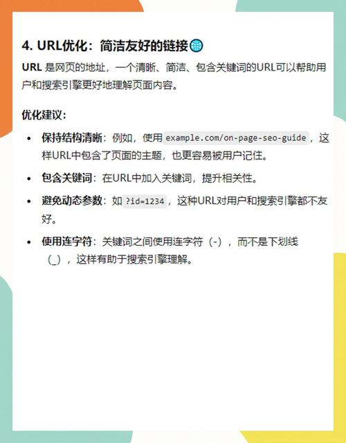 如何让网站在搜索引擎中获得排名靠前的排名?从SEO优化到成功运营