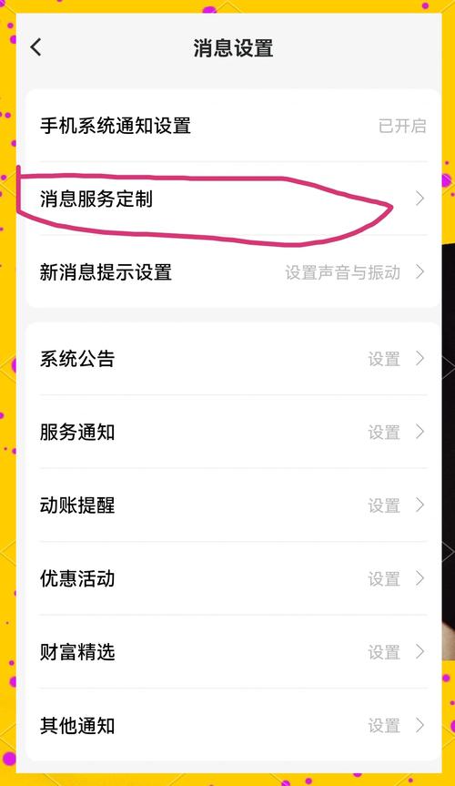 短信支付双击没反应的解决方法指南