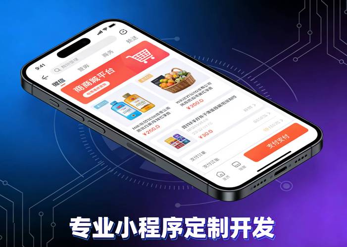 集成式平台，让抖音用户便捷成交的高效工具
