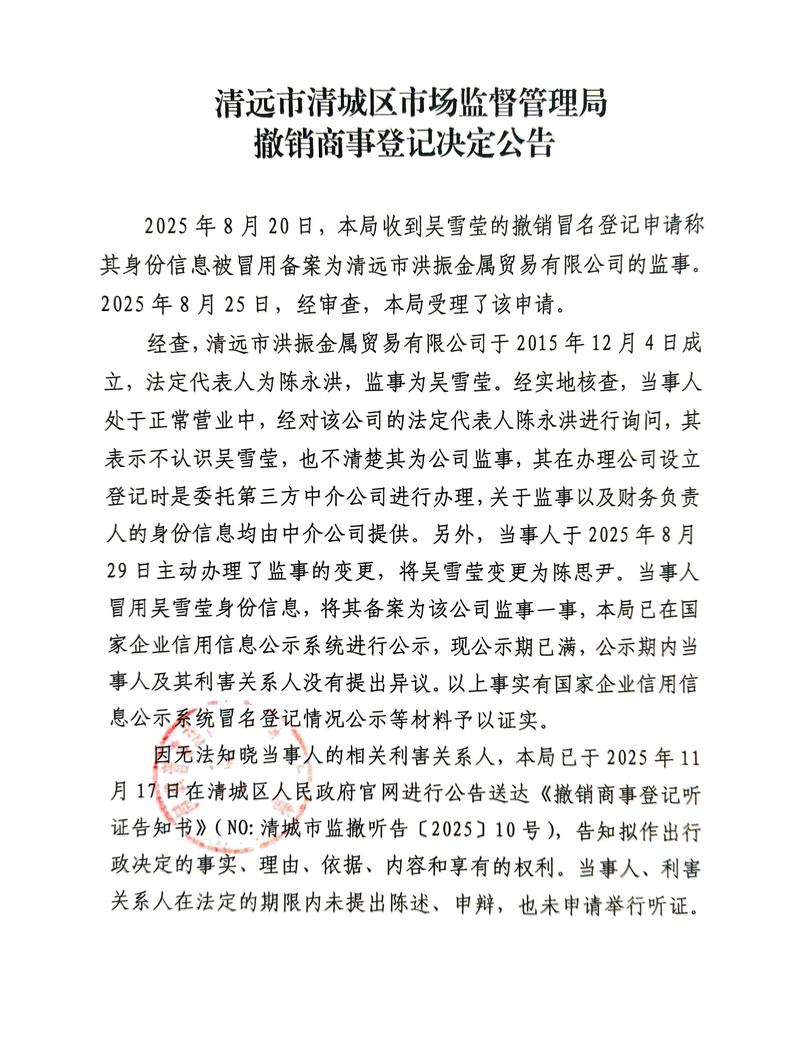 燕郊南杨庄疫情最新消息，你已知的这些信息都掌握了吗？