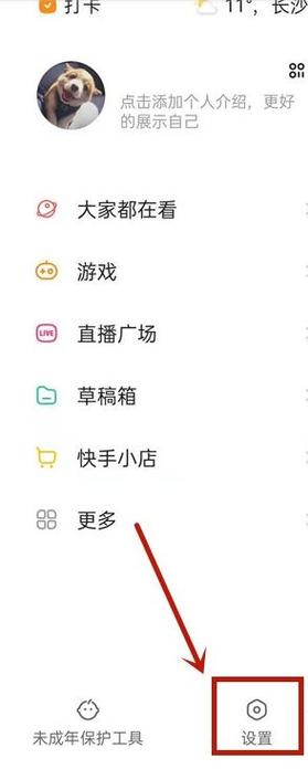 双击秒算法全解析,如何在快手和微信中快速获取收益