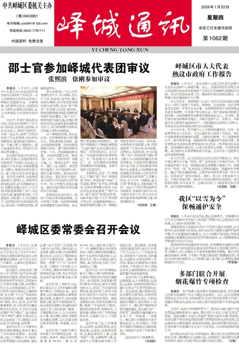 老挝6月最新疫情，新十条来啦？