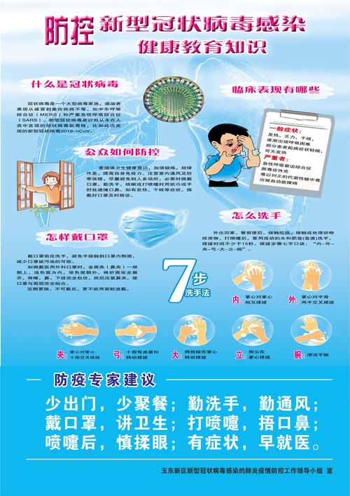内江疫情期间，最新消息与应对指南