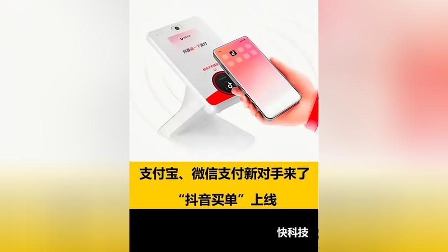 如何高效观看抖音视频,抖音免费双击在线、ks赞网站微信支付与抖音播放软件推荐