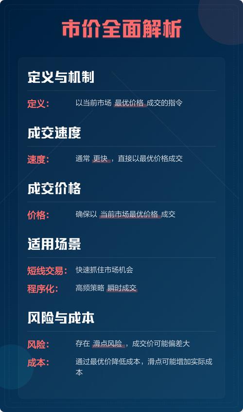 如何在快手竞争中占据制高地位,秒到站与低价策略