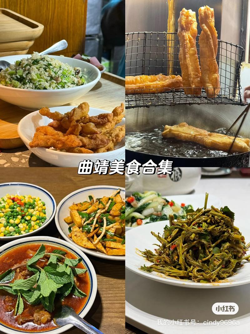 曲靖,历史与美食的完美结合