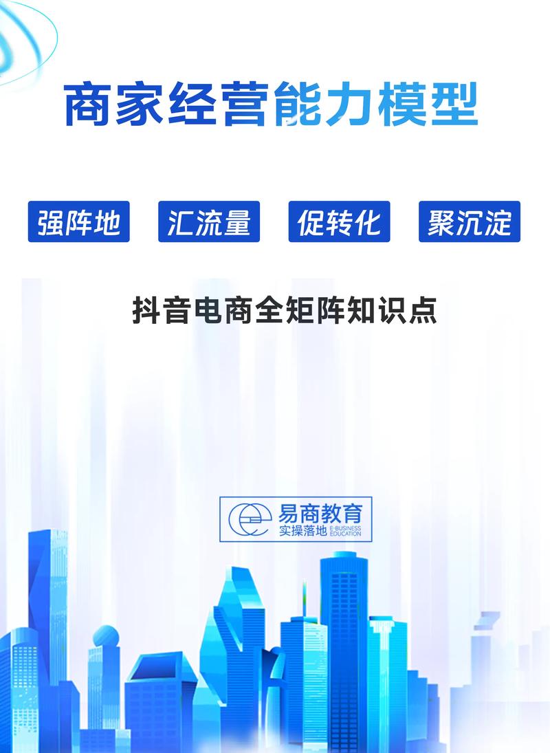 如何高效利用抖音赞点，抖音业务购买中心的策略与技巧