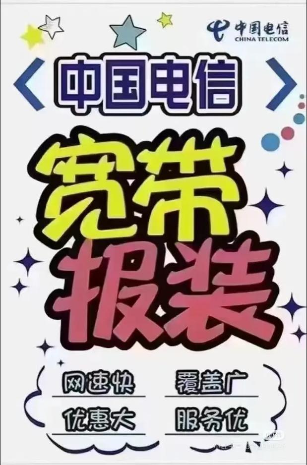 唐山网络推广，你的网络机会来了！