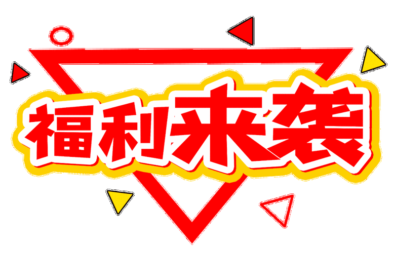 唐山网络推广,你的网络机会来了!
