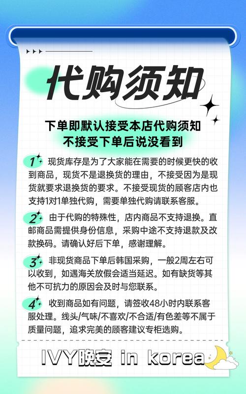 代购与自助下单,高效获取库存的绝招
