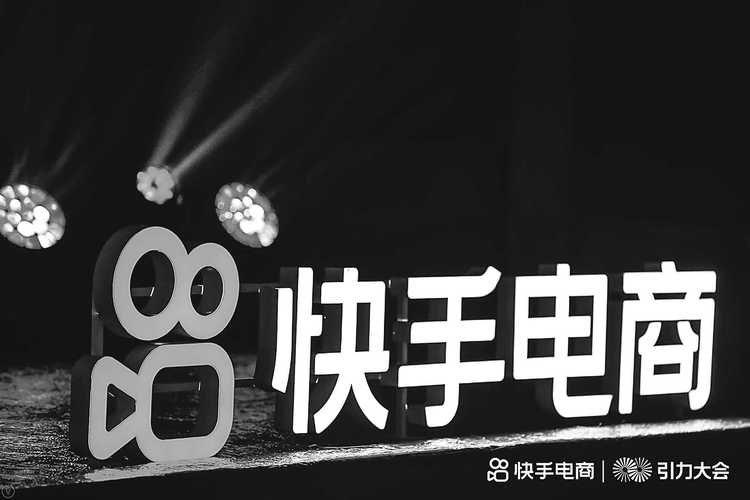 快手秒到，快速构建商业网站，提升转化率