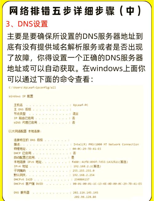 如何选择适合自己的移动网络设备？从中电信达网络的案例中 uncovered 你的网络未来