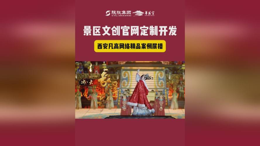 西安网站建设,助力城市发展之路