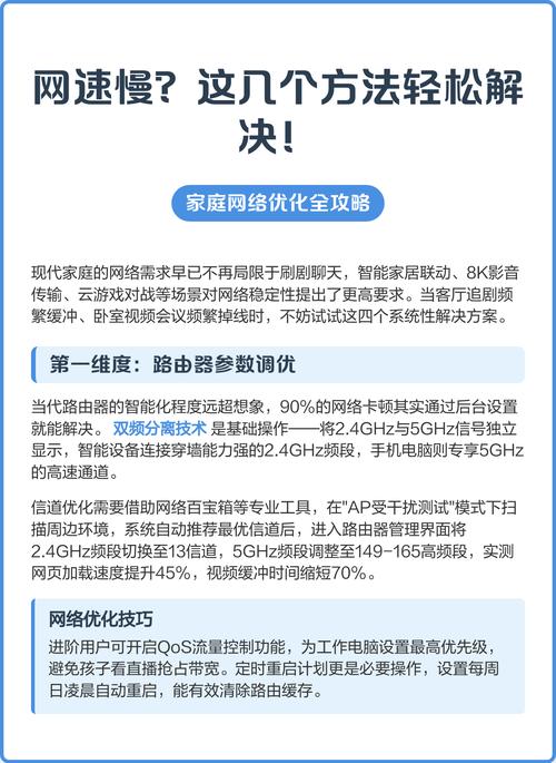 电脑剪切板在哪里?如何解决电脑网速慢的问题?