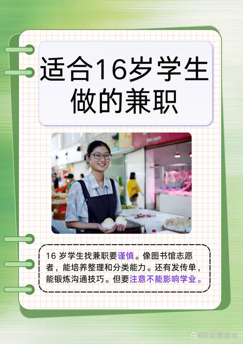 抖音赞兼职，让内容真正流行起来！