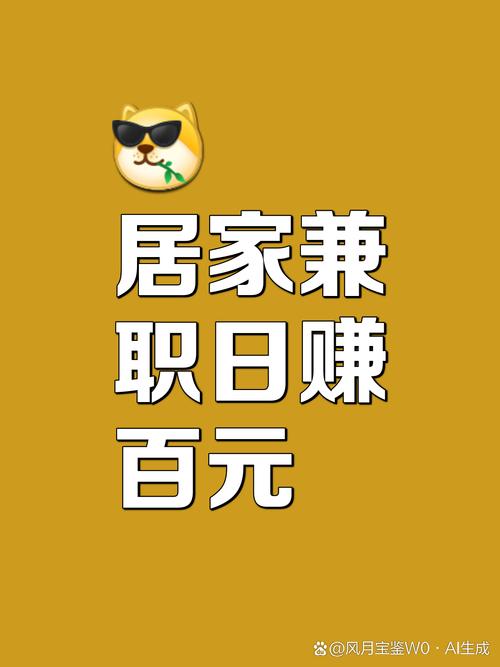 抖音赞兼职,让内容真正流行起来!
