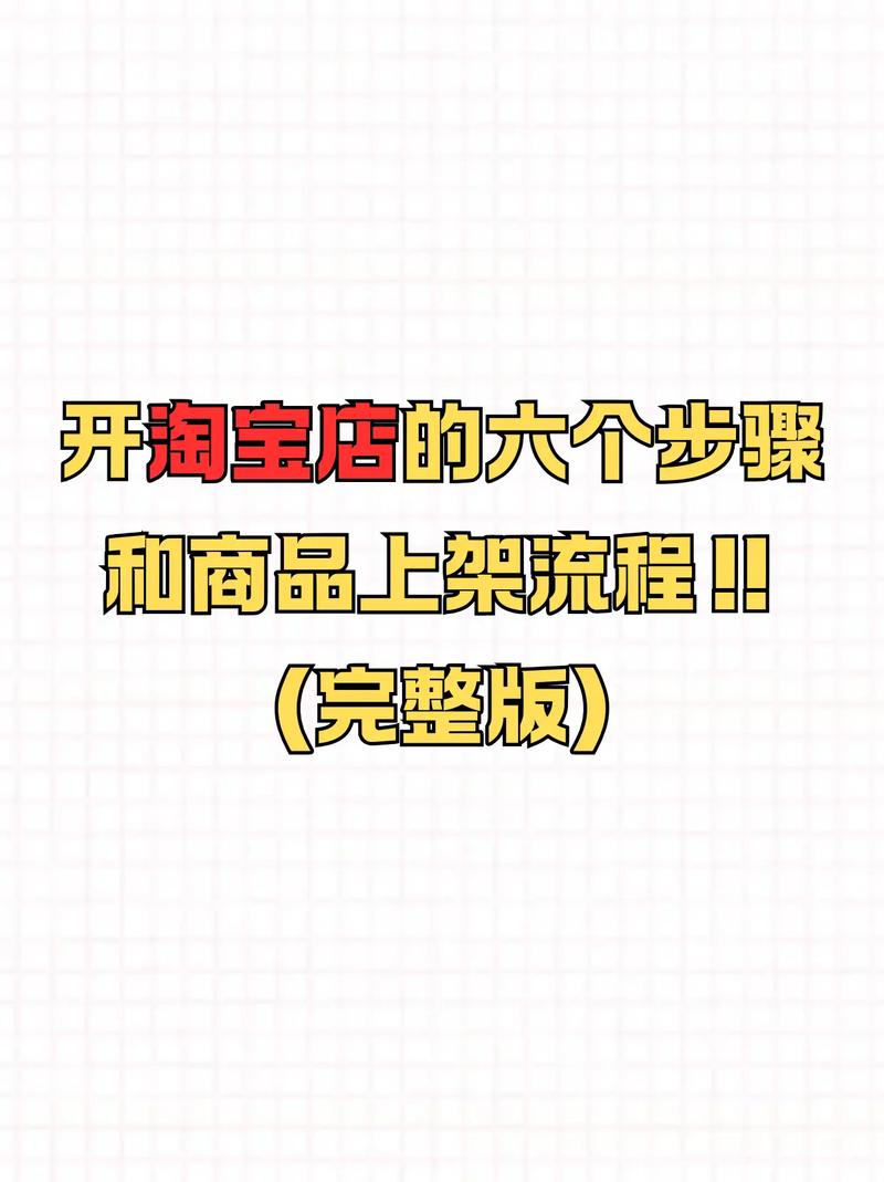如何快速上手网络促销