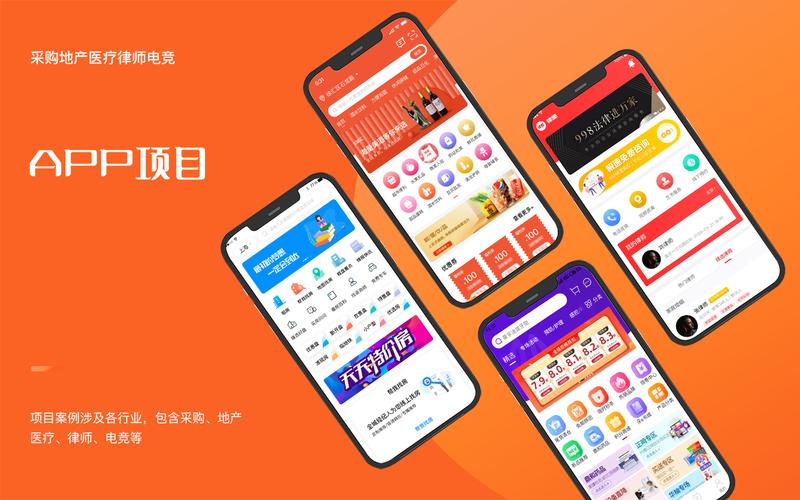 什么是网络商城？