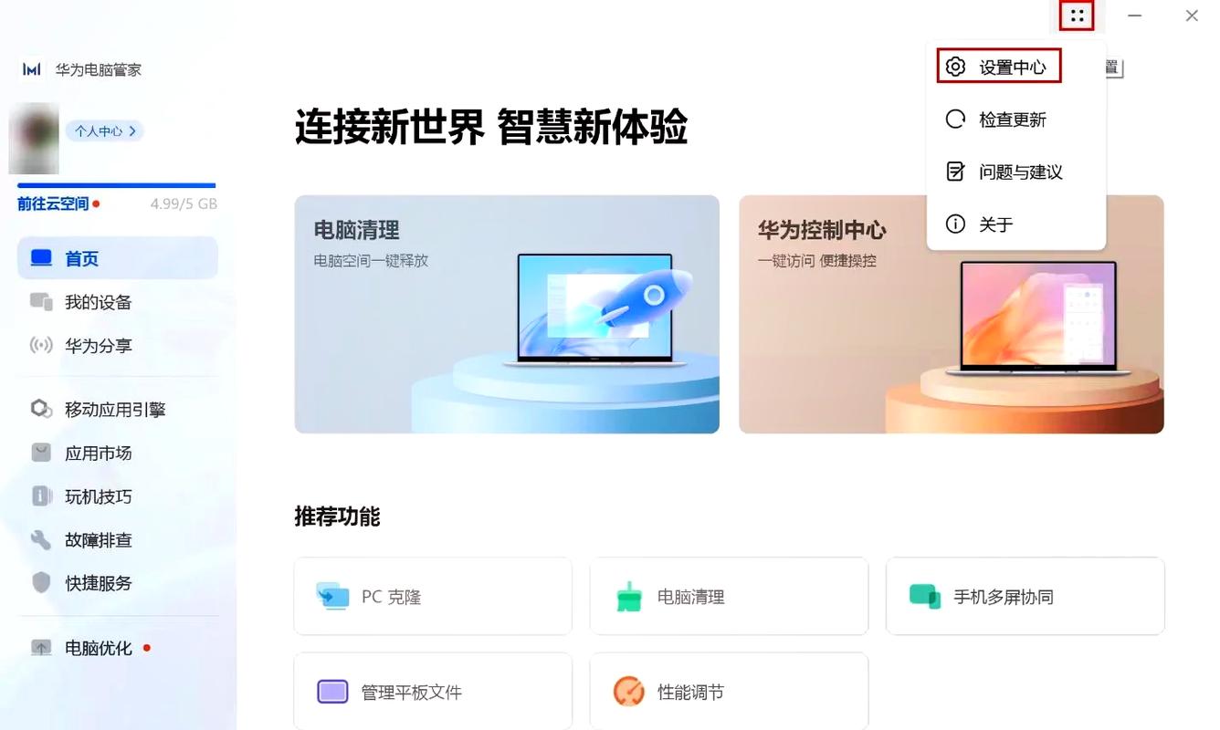 单机游戏与长春电脑培训,如何在平板电脑上开启无限可能?