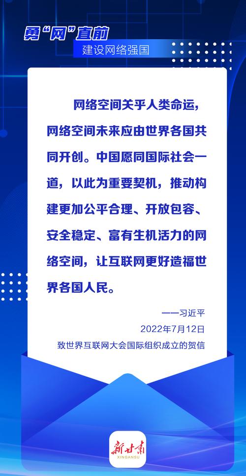 福建网络开发，助力经济高质量发展