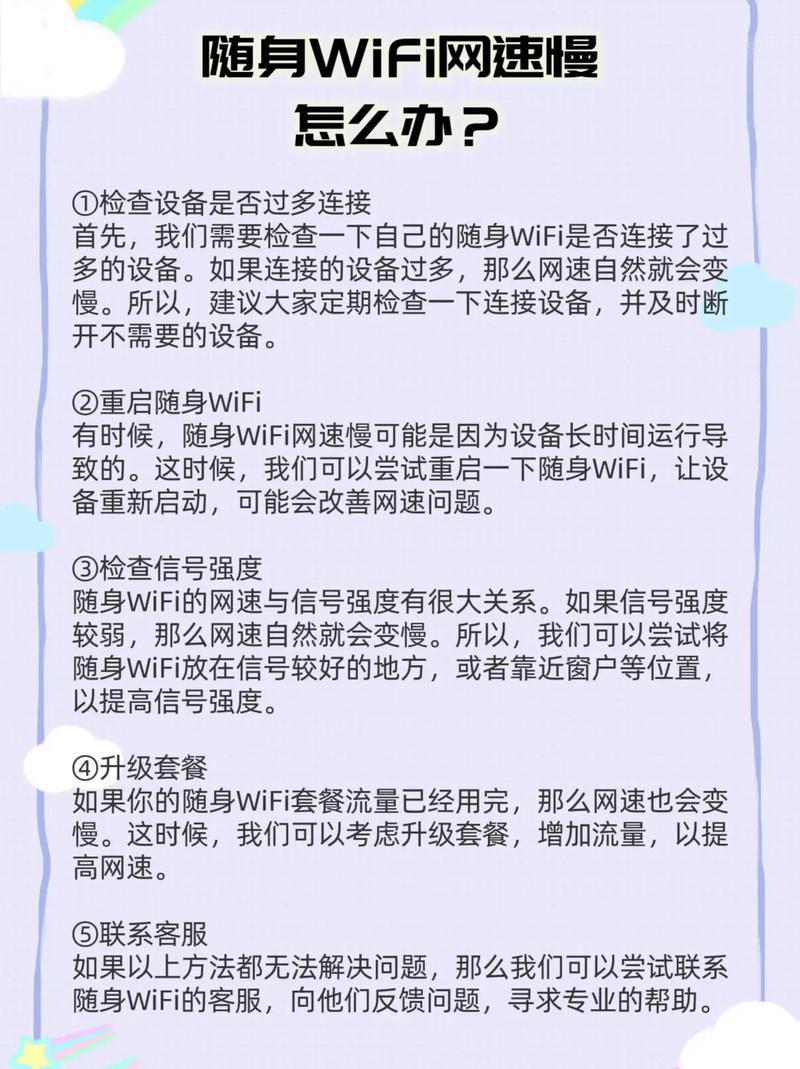 网络接受速度慢,影响和解决方案