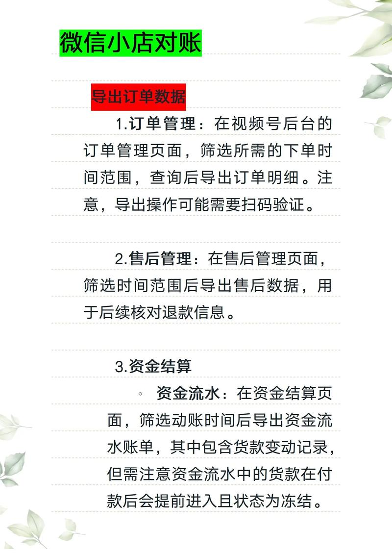 如何在快手、微信支付和dy代网平台进行自助下单？指南与教学，赞、平台自助下单、快手、ks代 业务微信支付、dy代网平台