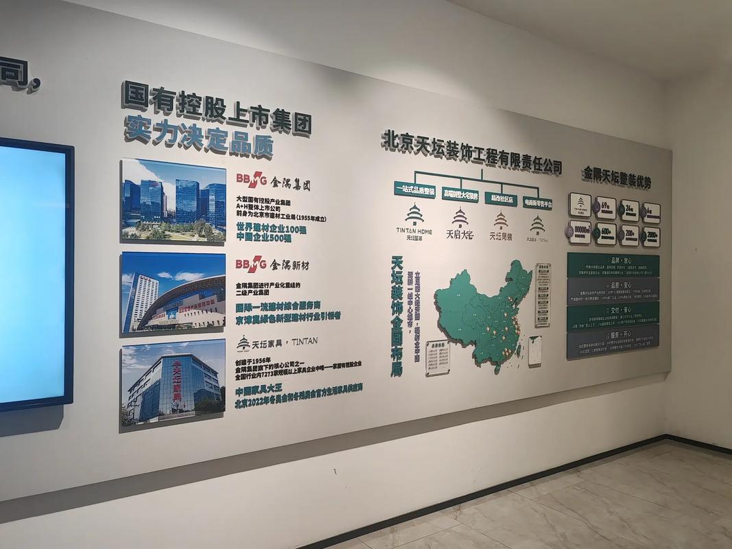 东莞虎门网站建设指南，打造现代化企业品牌形象