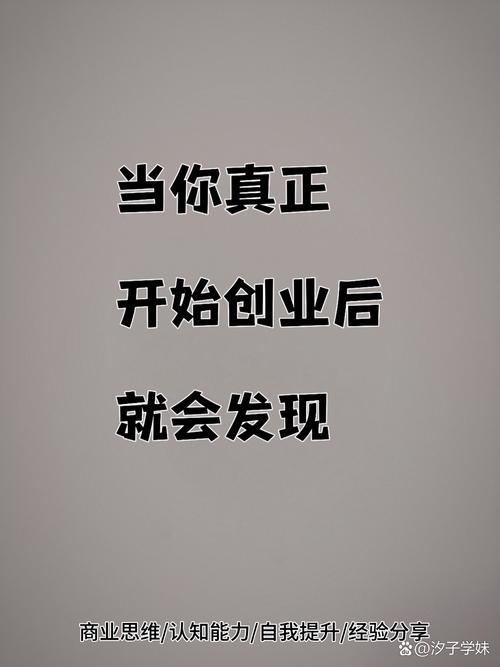 加班网络代理商,开启创业新纪元的必修课