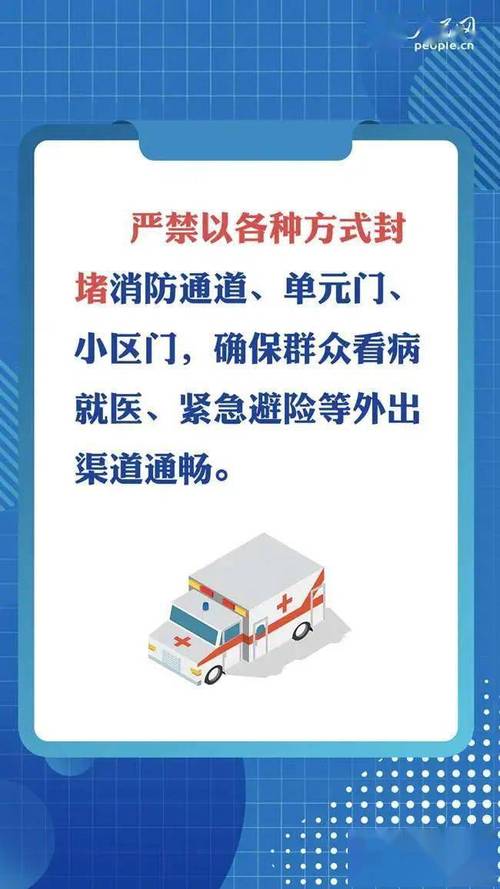 监利南门疫情最新消息指南