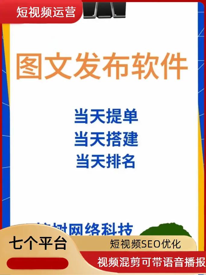 如何在抖音和快手中实现高内容曝光?平台优化与内容质量并重
