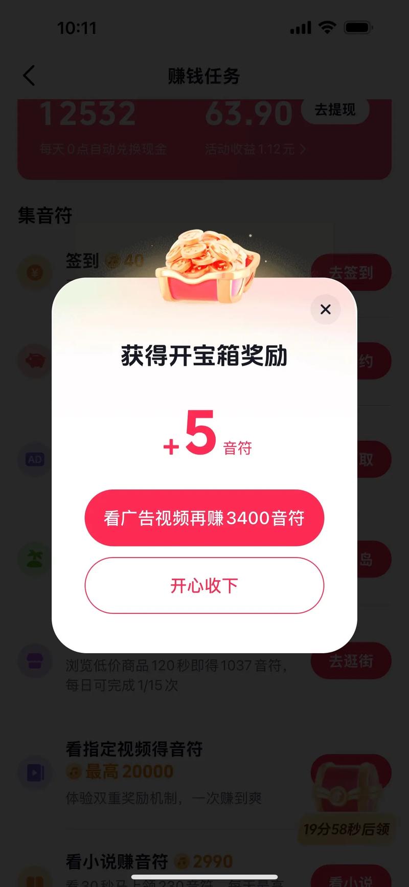 抖音赞秒平台,助力轻松提升活跃度与排名