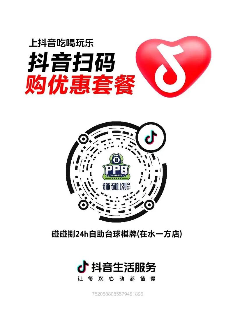 抖音网最低自助下单平台推荐，助您高效运营