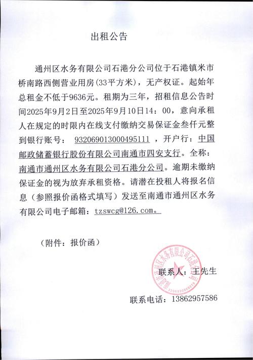 洛宁县肺炎疫情最新消息