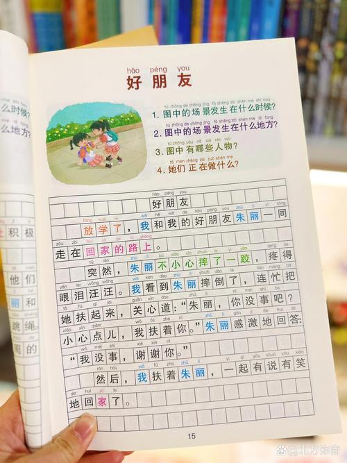 尊敬的读者朋友们，大家好！