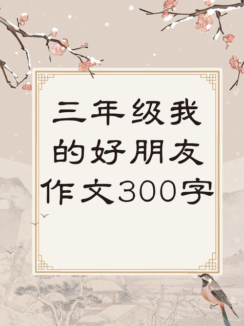 尊敬的读者朋友们,大家好!