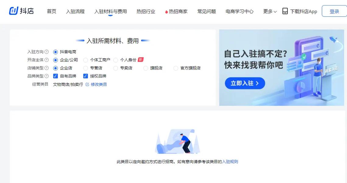 如何成功推广抖音刷业务下单平台和KSSL自助下单平台?